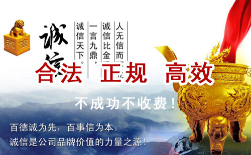 榕江追债公司